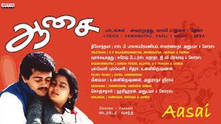 Aasai Tamil Full Songs Jukebox  Ajith Suvalaxmi  Vasanth  Maniratnam amp Sriram [upl. by Cleti]