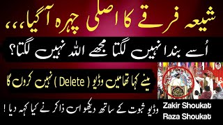 Shia Firqe Ka Asal Chehra  Mujhe Allah Nahin Lagta  Zakir Shoukat Raza Video [upl. by Ailimac]