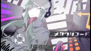 【Jin ft Hatsune Miku】 Blindfold Code 【English Sub】 [upl. by Gladwin]