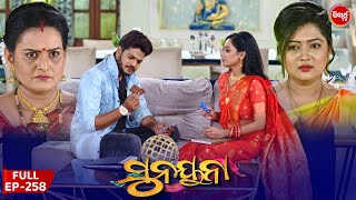 ସୁନୟନା  SUNAYANA  Full Episode 258  Odia Mega Serial on Sidharth TV 730PM [upl. by Doraj]