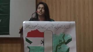 Best Comparing with Poetry on Kashmir Solidarity Day  Punjab University [upl. by Graniah4]