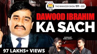 Bravest Indian Journalist  Sheela Bhatt On Dawood Haji Mastan amp Indian Underworld Stories  TRS [upl. by Ramsey]