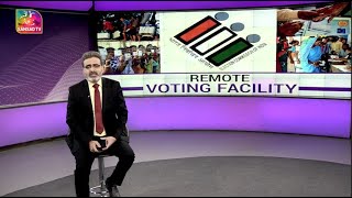 Perspective Remote Voting Facility  10 June 2022 [upl. by Hillman]