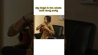 Nan Hendthige E Thara Idea Baradhidhre Sakappa kannadashorts [upl. by Eclud714]