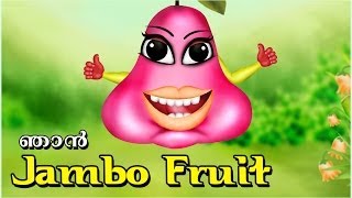 The Speaking quotJambo Fruitquot  Malayalam  Kids Animation [upl. by Pierpont]