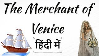 English Short Story  The Merchant of Venice by William Shakespeare  Explained in Hindi for exams [upl. by Vivle259]