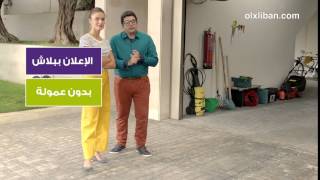 OLX Lebanon Car Ad [upl. by Gwen]