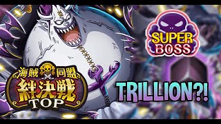 1 TRILLION DAMAGE SUPER BOSS MORIA TEAMS 15 Event [upl. by Aim]