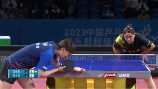 Wang Manyu vs Sun Mingyang  Semifinal  2023 Chinese Super League [upl. by Atila]