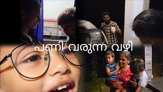 part 1oror avastha bangalore wayanad [upl. by Eppes]