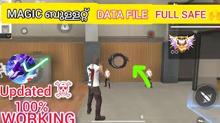 Free Fire മാജിക്ബുള്ളറ്റ് Data File 🔥 ഏതുകൊണ്ട് ആണ് AIMBOT File ഇടാത്തത് 🤔 1000 Antiban💣KICK YT [upl. by Eedoj]