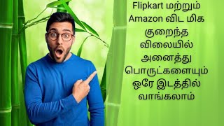 Buymote e shopping application full review in tamilbuymoteeshopping amazon [upl. by Drareg]