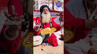 Ishaq Da Charkha  Kalam Baba Farid G  Punjab Special [upl. by Eibur]