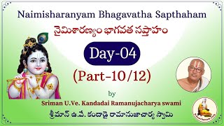 Day04 Part1012 Naimisharanyam Bhagavatha Sapthaham by Kandadai Ramanujacharya Swami [upl. by Solis]