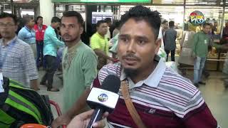 বদলে গেছে শাহজালাল বিমানবন্দরের সেবা  Change Airport  BD  Deepto News [upl. by Anrak]