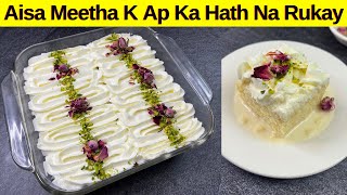 Super Soft 3 Milk Cake Recipe without Oven  Easy Malai Cake Dessert by Huma In The Kitchen [upl. by Htenywg]