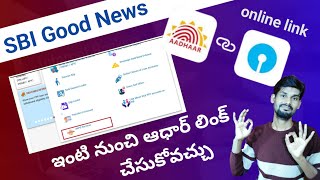 SBI Aadhar link on online  how to online aadhar npci link sbi bank account in telugu 2024 [upl. by Danila]