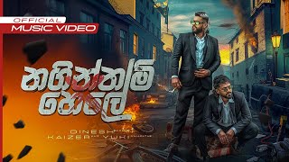 Naginnam Hele නගින්නම් හෙලේ  Dinesh Gamage X KaizerKaiz X YuKIBeatZ  Official Music Video [upl. by Nahguav]