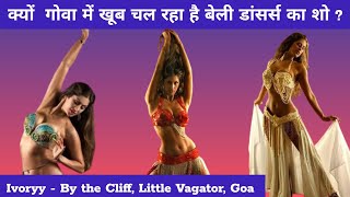 ivory vagator Little vagator goa vlog vagator beach how to reach vagator beach goa nightlife goa pub [upl. by Jori]