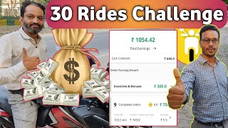 Rapido Captain 24 Hours 30 Rides Challenge Rapido Captain EarningsRapido Captain 20 Rides Earnings [upl. by Baras822]