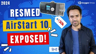 ResMed AirStart 10 APAP Machine 2 Reasons to Skip  ResMed AirStart 10 Exposed [upl. by Endor]