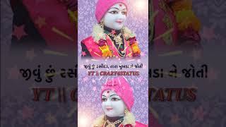 JIVU SU RASILA TARA MUKHDA NE JOTISWAMINARAYAN VIDEO STATUS  FULL HD  CRAZY4STATUS [upl. by Ttenna]