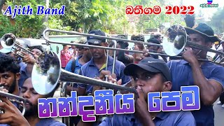 නන්දනීය පෙම  Nandaneeya Pema  Batheegama 2022  Ajith Band  Kawadi 2022 [upl. by Niel9]