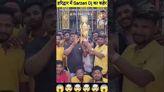 Dj sarzan in bihar amazingfacts experiment crazyxyz amazing bangla kawadyatra sarzana s [upl. by Peacock690]