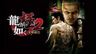 Ryu ga Gotoku Kiwami 2 Limited Edition Soundtrack  09 Amusing Octagon [upl. by Airam]