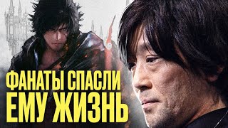 СТРАШНАЯ ИСТОРИЯ ИЗ РАЗРАБОТКИ FINAL FANTASY [upl. by Modla]