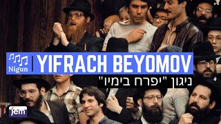 Niggun Yifrach Beyomov  The Lubavitcher Rebbe [upl. by Oilut234]