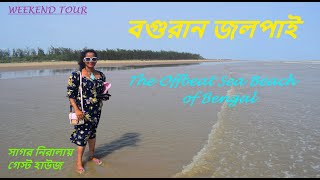 Baguran Jalpai  An Offbeat Virgin Sea Beach of Bengal  Sagar Niralay  Weekend Tour [upl. by Timotheus]