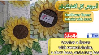 Sunflower flower runner tutorial new episode🌻🍃crochet [upl. by Yesdnyl6]