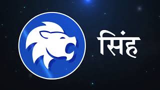 Daily Horoscope Astrology In Marathi Sunday 17 September 2017 [upl. by Skcirdnek504]