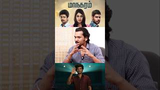 Maanagaram💢 movie speechLokesh Kanagaraj lokeshkanagaraj short youtubevideo shortsvideo [upl. by Leola]