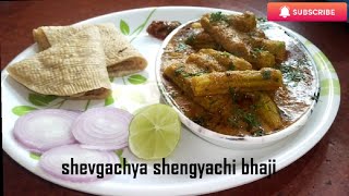 shevgyachya shenganchi bhaji  शेवग्याच्या शेंग्यांची भाजी  Minal amp Sandeep kitchens [upl. by Adriell]