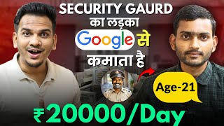 20000 Daily कैसे कमाता है गाँव का Blogger Google से Earning 5 LakhsMonth From Blogging [upl. by Christina784]