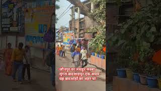 badshahpur trinding bhojpuri song music ytshortsvideo youtubeshorts [upl. by Procter508]