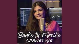 Banke tu Manike sanwariya feat Mohit Musik [upl. by Ytima]