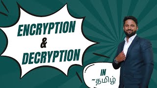 Encryption and Decryption Explained in Tamil  Data Security Basics in Tamil [upl. by Eugenides99]