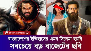 শাকিব খানের ভক্তদের জন্য সুখবর সুখবরটি জানতে ভিডিওটি দেখুন Shakib Khan  Anonno Mamun  upcoming [upl. by Ycnan]