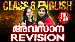 Class 6 English Public Exam  Morning Booster  Exam Winner Class 6 [upl. by Aratahs]