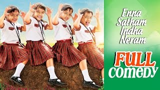 Enna Satham Indha Neram  Tamil Movie Comedy  HD  Jayam Raja  Maanu [upl. by Ecirum122]