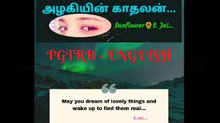 PGTRB English  John Donnes Canonization summary in tamil explanation [upl. by Neelyaj548]