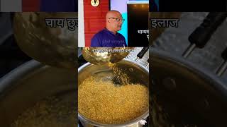 धनिये का क्वाथ chefvinayak shorts [upl. by Quill]