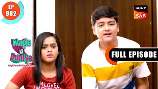 Manners And Etiquettes  Wagle Ki Duniya  Ep 982  Full Episode  23 May 2024 [upl. by Reinal]