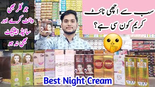 Best Night Cream For Fairness in Pakistan  Best Whitening Cream in Pakistan [upl. by Rebeka]