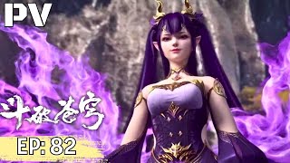 【斗破苍穹 第5季  Battle Through the Heavens Season 5  Doupo Cangqiong】Episode 82  Trailer  BTTH Ep 152 [upl. by Attenra]