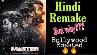 HINDI REMAKE OF MASTERUltimate Roast 🔥🔥 [upl. by Ahserb]