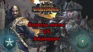 Kislev vs Vampire Coast  Total War WARHAMMER III  Игра из финальной серии турнира [upl. by Sidran]